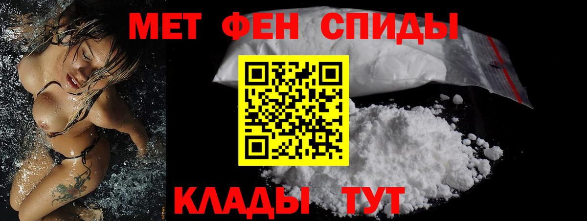 Жигулёвск  Amphetamine VHQ  Вход с VPN 