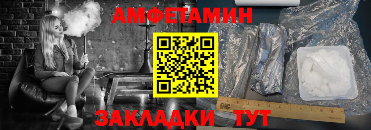 АМФ Premium Жигулёвск