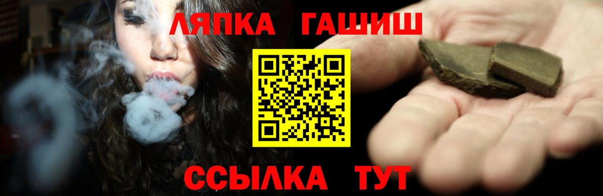 ГАШ Premium Жигулёвск
