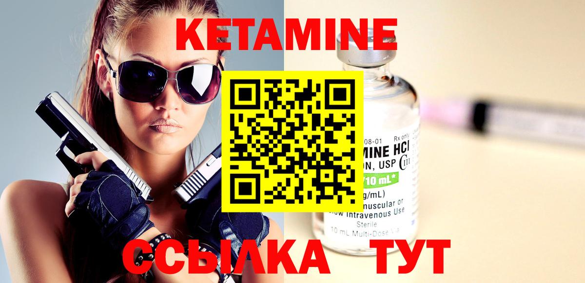 Жигулёвск  blacksprut как войти  КЕТАМИН ketamine  Вход с VPN  Кетамин ketamine 