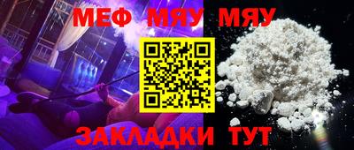 бошки Балаково