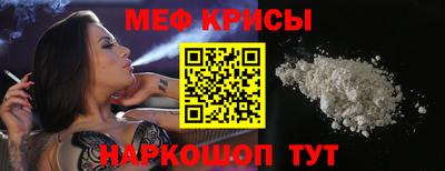 бошки Балаково