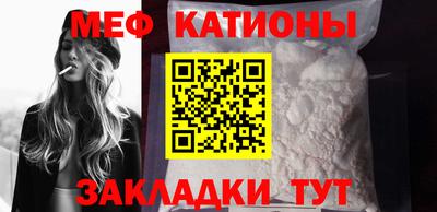 COCAINE Балахна