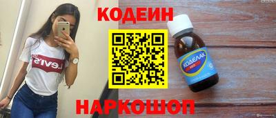 COCAINE Балахна