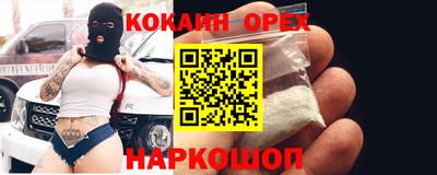 бошки Балаково