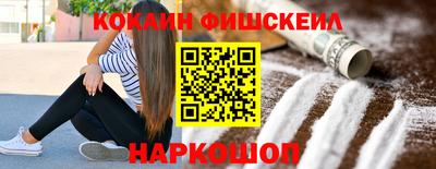 бошки Балаково
