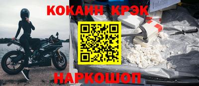 бошки Балаково