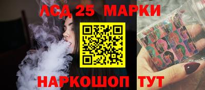бошки Балаково