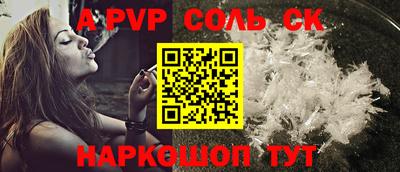 бошки Балаково