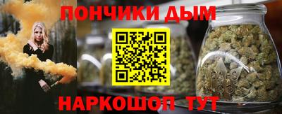 бошки Балаково