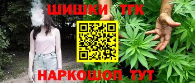 COCAINE Балахна