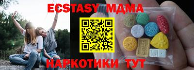 скорость mdpv Балашиха