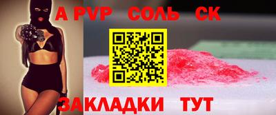 COCAINE Балахна