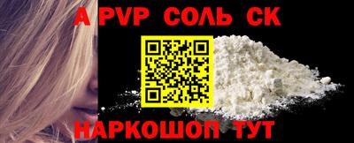 скорость mdpv Балашиха