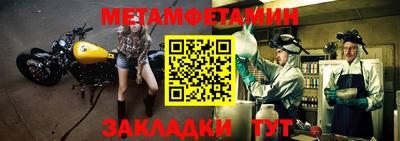 бошки Балаково