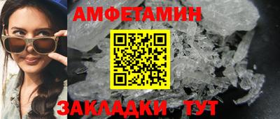COCAINE Балахна