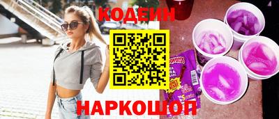 COCAINE Балахна
