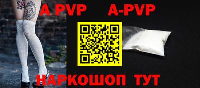 скорость mdpv Балашиха