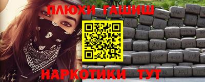 COCAINE Балахна