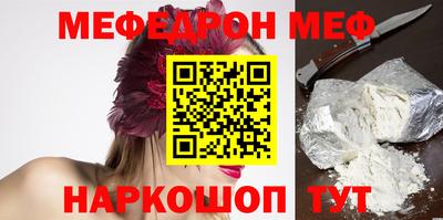 скорость mdpv Балашиха