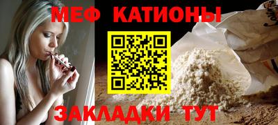 бошки Балаково