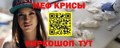 бошки Балаково