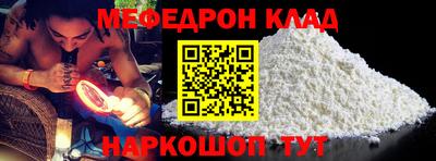COCAINE Балахна