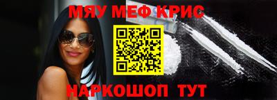 бошки Балаково