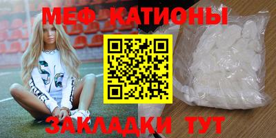 COCAINE Балахна
