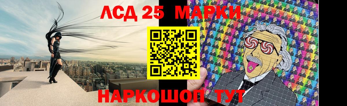 ЛСД экстази кислота  kraken ТОР  Жигулёвск  LSD-25 экстази ecstasy  Вход с VPN 