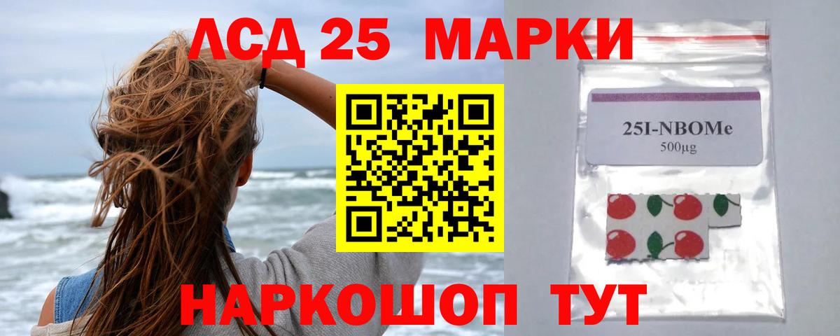 ЛСД экстази ecstasy Жигулёвск