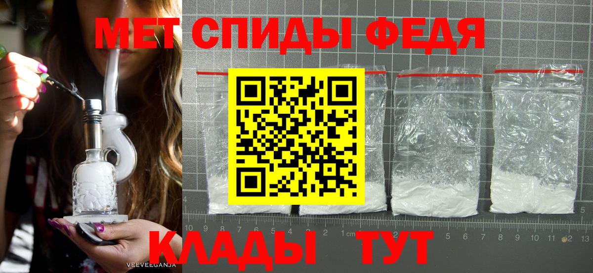 Жигулёвск  Метамфетамин  Вход с VPN  МЕТАМФЕТАМИН мет 