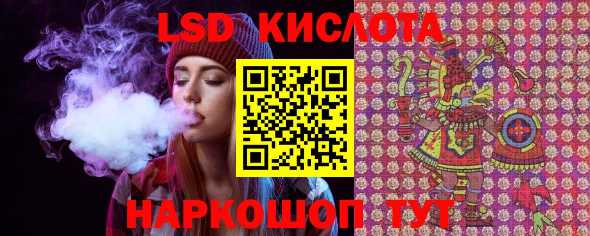 где продают наркотики  Марки 25I-NBOMe 1,8мг  Вход с VPN  Жигулёвск  Марки 25I-NBOMe 1,8мг 