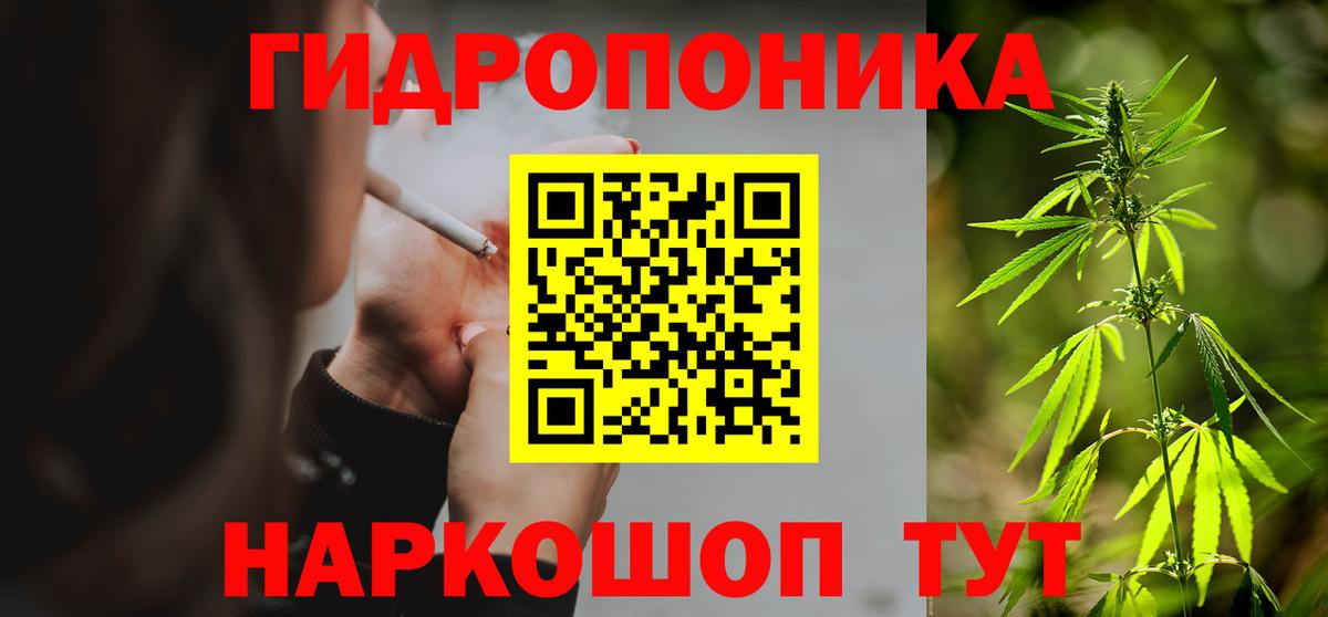 Канабис LSD WEED Жигулёвск