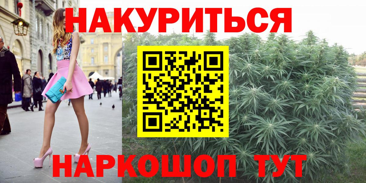 Марихуана ГИДРОПОН  Шишки марихуана Ganja  Жигулёвск  Канабис Bruce Banner  Марихуана Ganja  Вход с VPN 